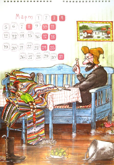 Иллюстрация 2 из 14 для Календарь на 2012 год. "Петсон и Финдус" | Лабиринт - сувениры. Источник: Лабиринт