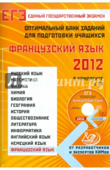 -2012.  .       (+CD)