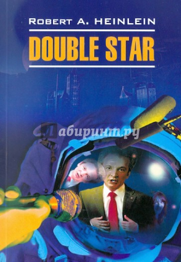 Double Star