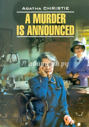 A Murder Is Announced