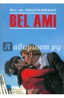Обложка книги Bel ami, Maupassant Guy de
