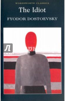 Обложка книги The Idiot, Dostoevsky Fyodor