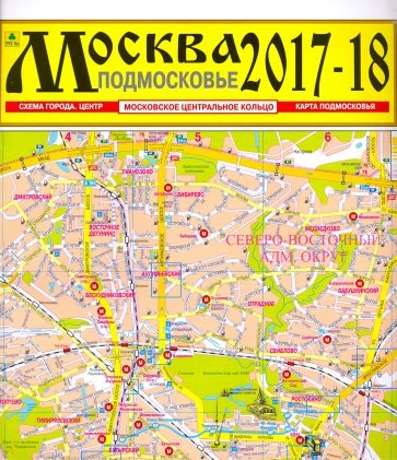 Москва. Подмосковье. Карта