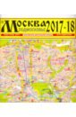 Москва. Подмосковье. Карта