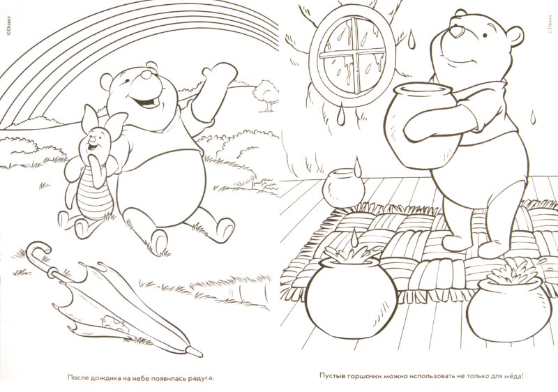 Иллюстрация 1 из 5 для Раскраска-люкс "Винни и его друзья" (№ 1127) | Лабиринт - книги. Источник: Лабиринт