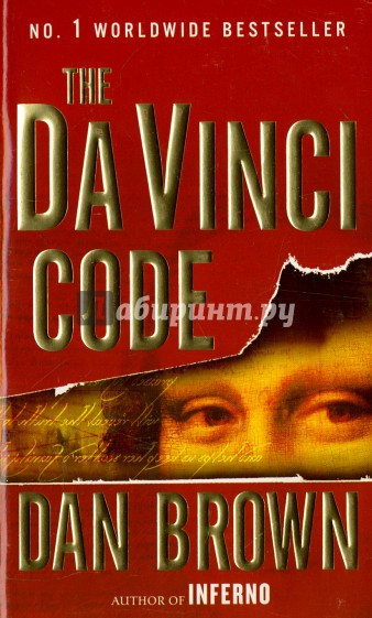 The Da Vinci Code