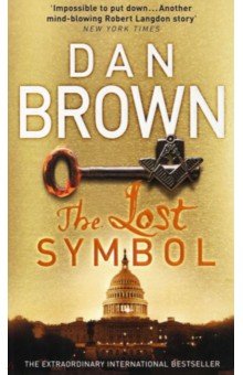 Обложка книги The Lost Symbol, Brown Dan