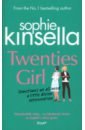 Kinsella Sophie Twenties Girl цена и фото