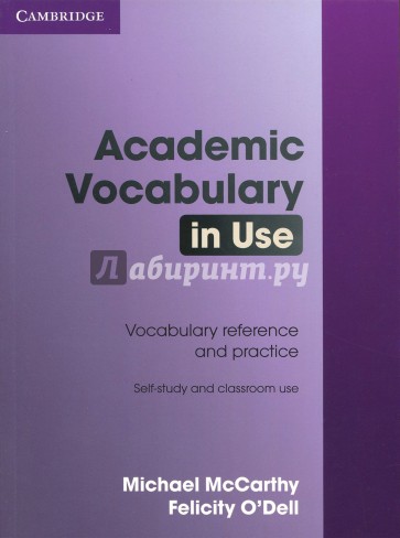 Academic Vocabulary in Use : With answers