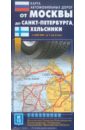 От Москвы до Санкт-Петербурга, Хельсинки. Карта автодорог цена и фото
