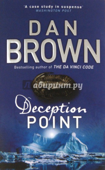 Deception Point