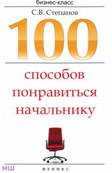 100   .    ,  