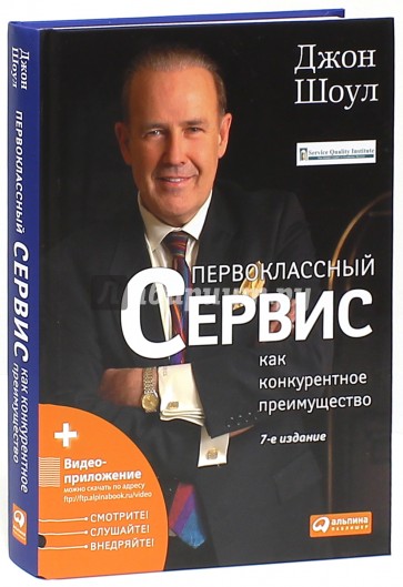 КНИГИ ДЖОНА ШОУЛА СКАЧАТЬ БЕСПЛАТНО КНИГИ ДЖОНА ШОУЛА СКАЧАТЬ БЕСПЛАТНО