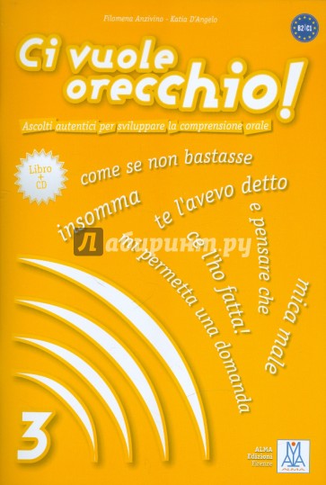 Ci vuole orecchio - 3 (+ CD)