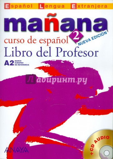 Manana 2 Libro del Profesor (+СD)