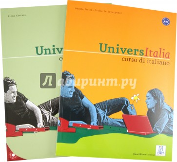 Universitalia Pack libro+libro degli esercizi (+CD)