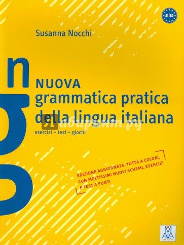 Nuova grammatica pratica della lingua italiana