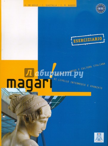 Magari (eserciziario)