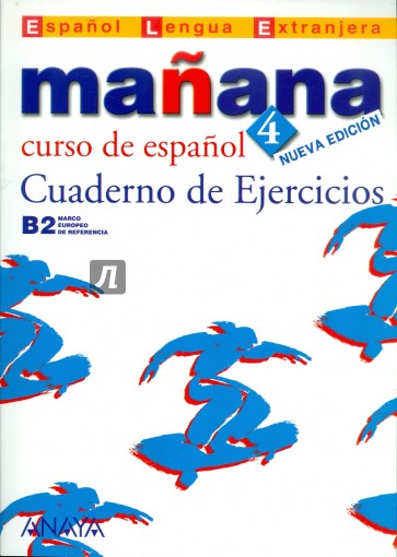 Manana 4. Cuaderno de Ejercicios