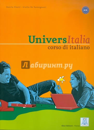 Universitalia