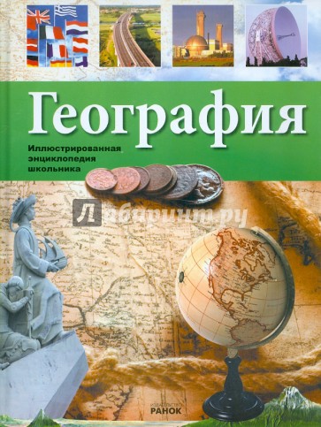 География