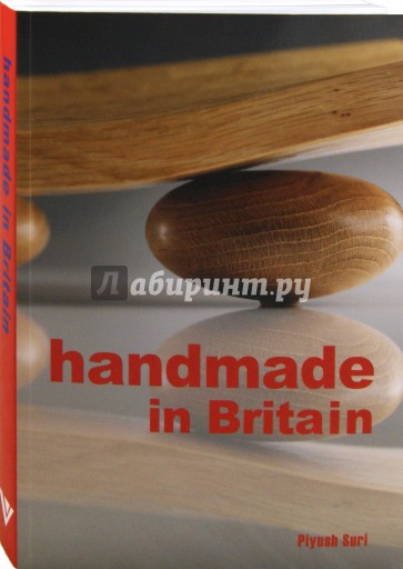Handmade in Britain