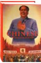 Chinese Propaganda Posters in autumn and winter of 2021 the new lambs in europe and america wear lazy flat bottom warm slippers outside mao mao