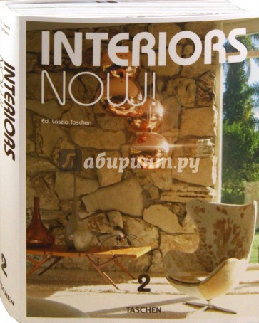 Interiors Now! 2