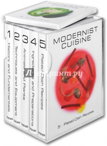 Modernist Cuisine в 6 томах