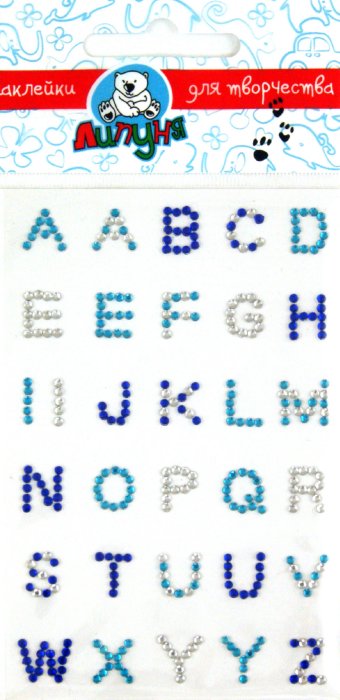 Иллюстрация 1 из 2 для Наклейки детские "Английский алфавит" (RSS007) | Лабиринт - игрушки. Источник: Лабиринт