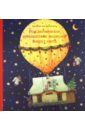 детские кроватки bytwinz venecia путешествие на воздушном шаре Каспаравичюс Кястутис Рождественское путешествие медведей вокруг света