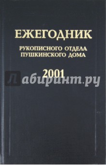       2001 