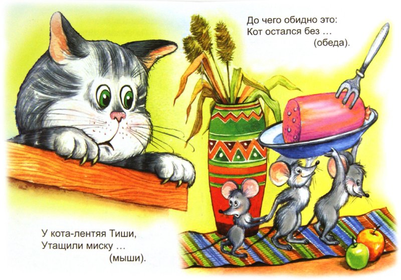 Иллюстрация 1 из 14 для Живые загадки - Владимир Борисов | Лабиринт - книги. Источник: Лабиринт