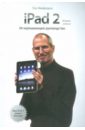 Макфедрис Пол iPad 2. Исчерпывающее руководство новый ipad исчерпывающее руководство
