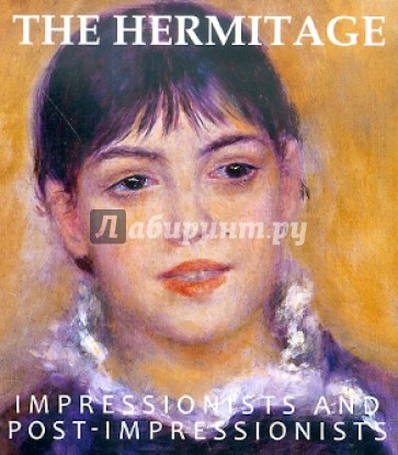 The Hermitage. Impressionists and Postimpressionists