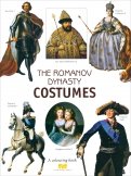 The Romanov Dinasty Costumes. A colouring book with commentaries (на английском языке)