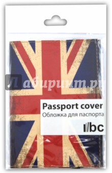 Обложка для паспорта (Ps 7.6.6.).