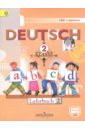 Немецкий язык. 2 класс. Учебник. В 2-х частях. Часть 2. ФГОС - Бим Инесса Львовна, Рыжова Лариса Ивановна