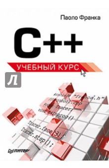 C++.  
