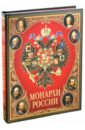 Монархи России пчелов е монархи россии