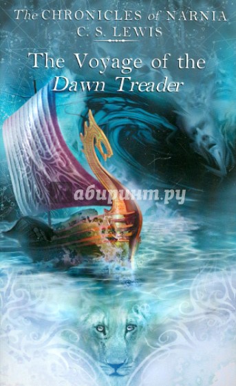 The Voyage of the Dawn Treader