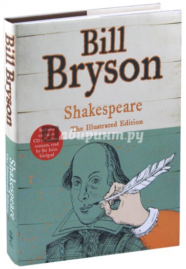 Shakespeare. The Illustrated Edition