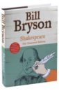 Shakespeare. The Illustrated Edition - Bryson Bill