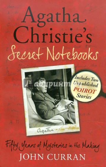 Agatha Christie's Secret Notebooks
