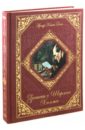 Дойл Артур Конан Записки о Шерлоке Холмсе шерлок холмс и доктор ватсон 2 серии региональное издание