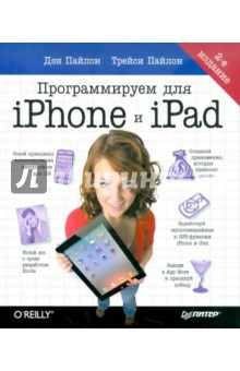   iPhone  iPad