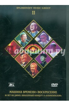   + .  50   .      .  2 (DVD)