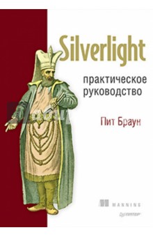 Silverlight.  