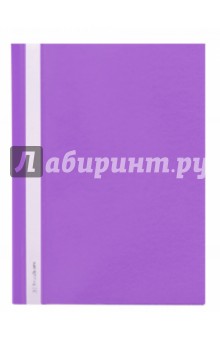 Скоросшиватель пластиковый, фиолетовый (220388).