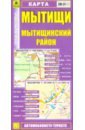 Мытищи. Мытищинский район. Карта карта балашиха балашихинский район